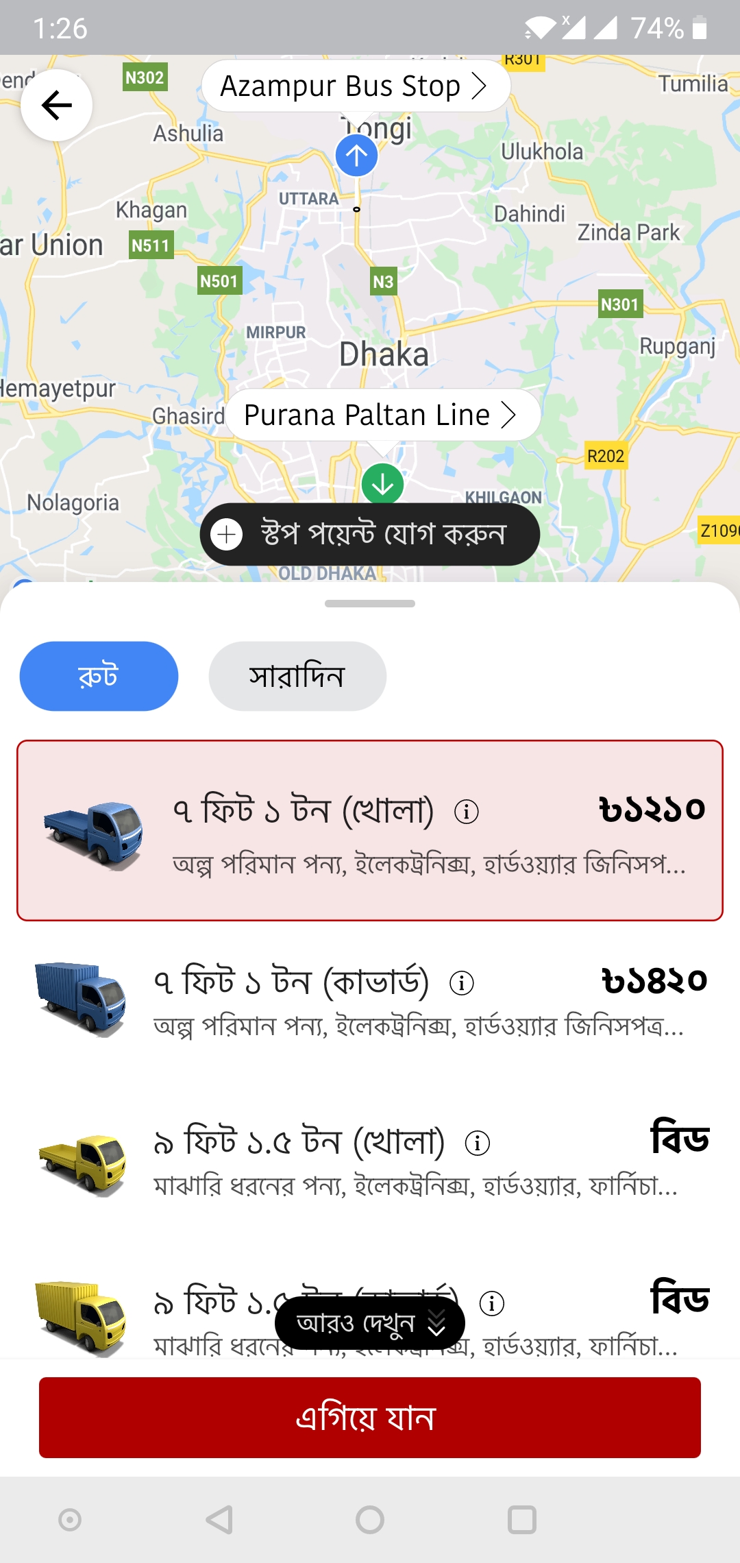 Screenshot_20210603-132620