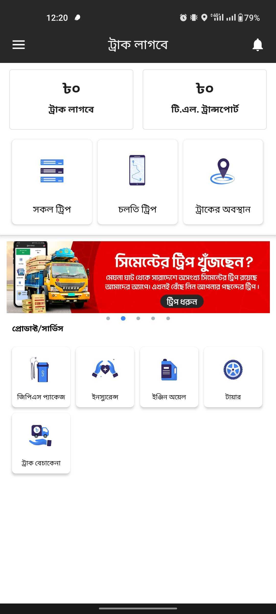 Screenshot_2023-07-19-12-20-25-77_f85fc90efe933e52ab6729fead32d354