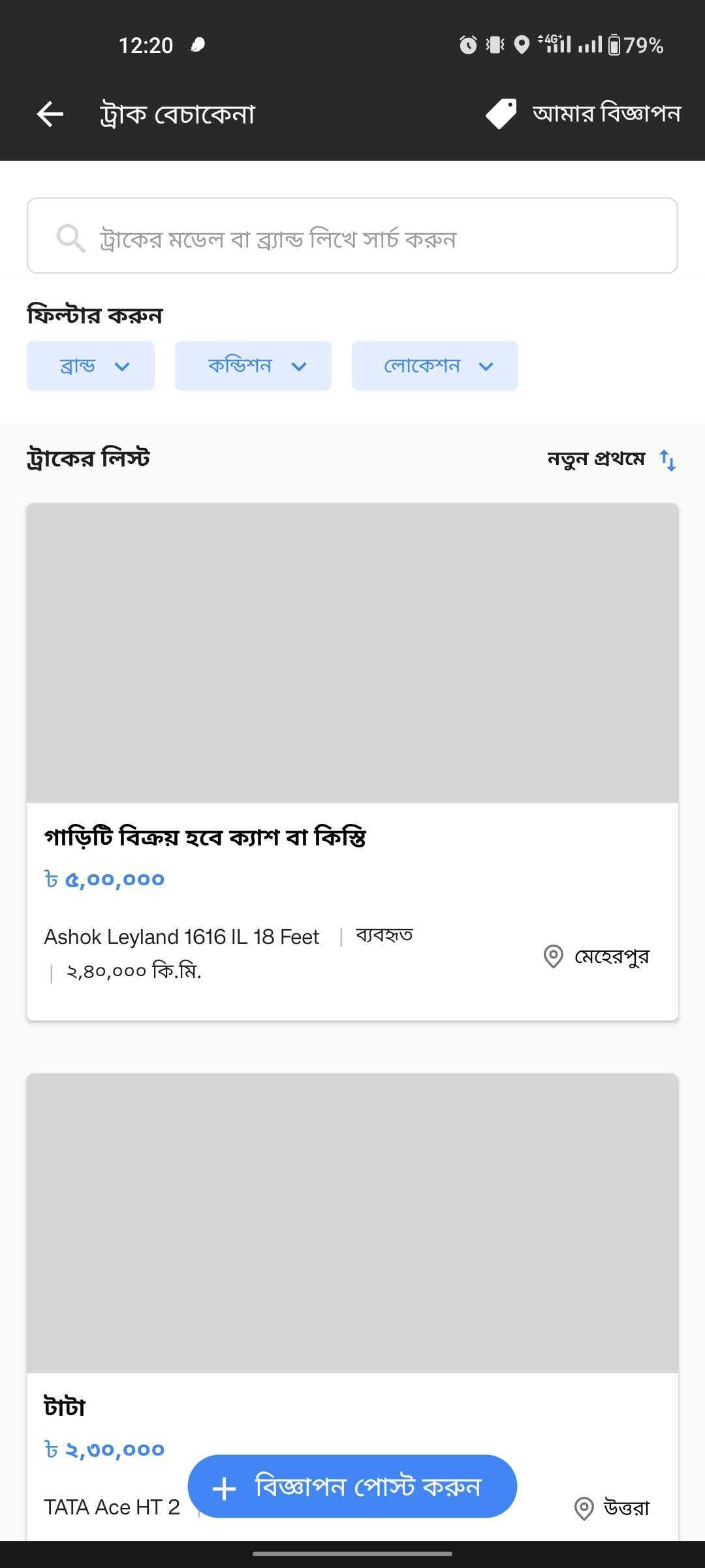 Screenshot_2023-07-19-12-20-33-27_f85fc90efe933e52ab6729fead32d354