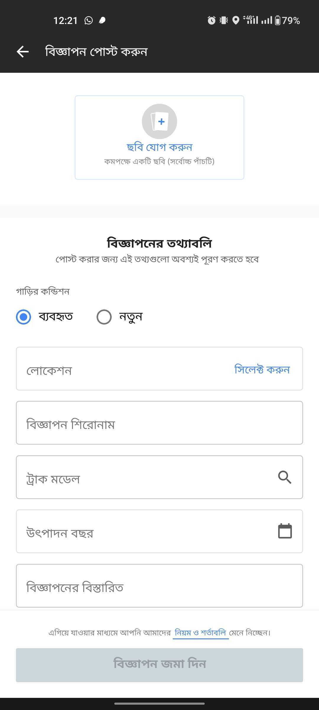 Screenshot_2023-07-19-12-21-53-90_f85fc90efe933e52ab6729fead32d354