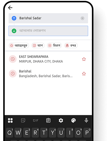 পিকআপ, ড্রপ-অফ নির্ধারণ করুন এবং ট্রাকের ধরন নির্বাচন করুন।